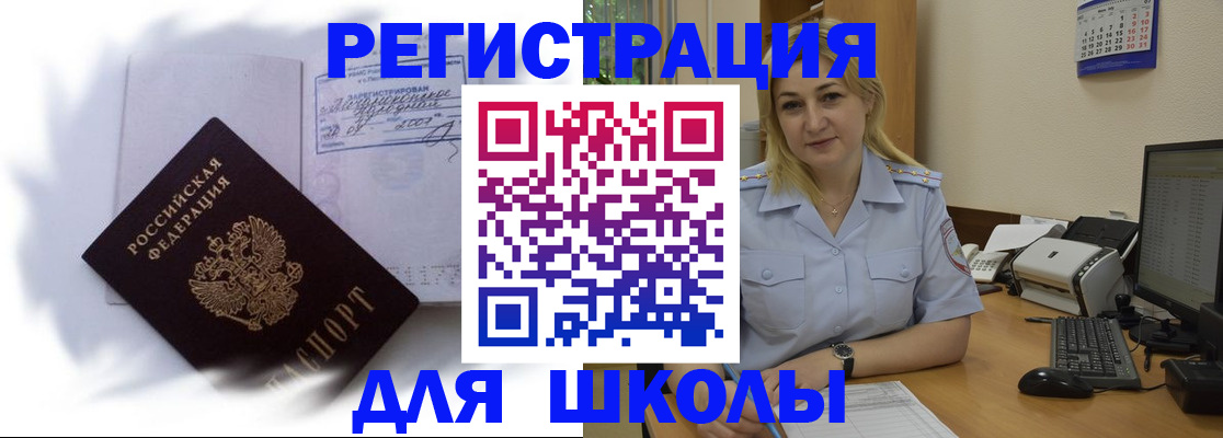временная регистрация госуслуги в Таганроге